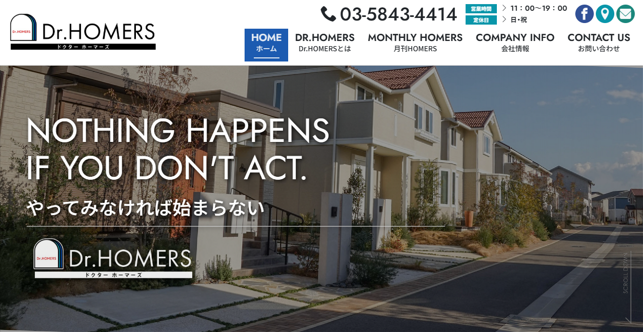 Dr.HOMERS 愛知瀬戸支店の公式サイトスクリーンショット