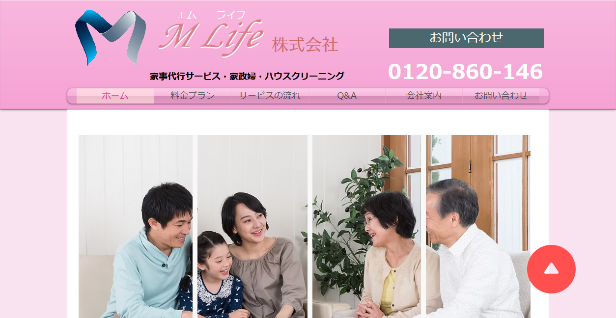 MLife株式会社の公式サイトスクリーンショット