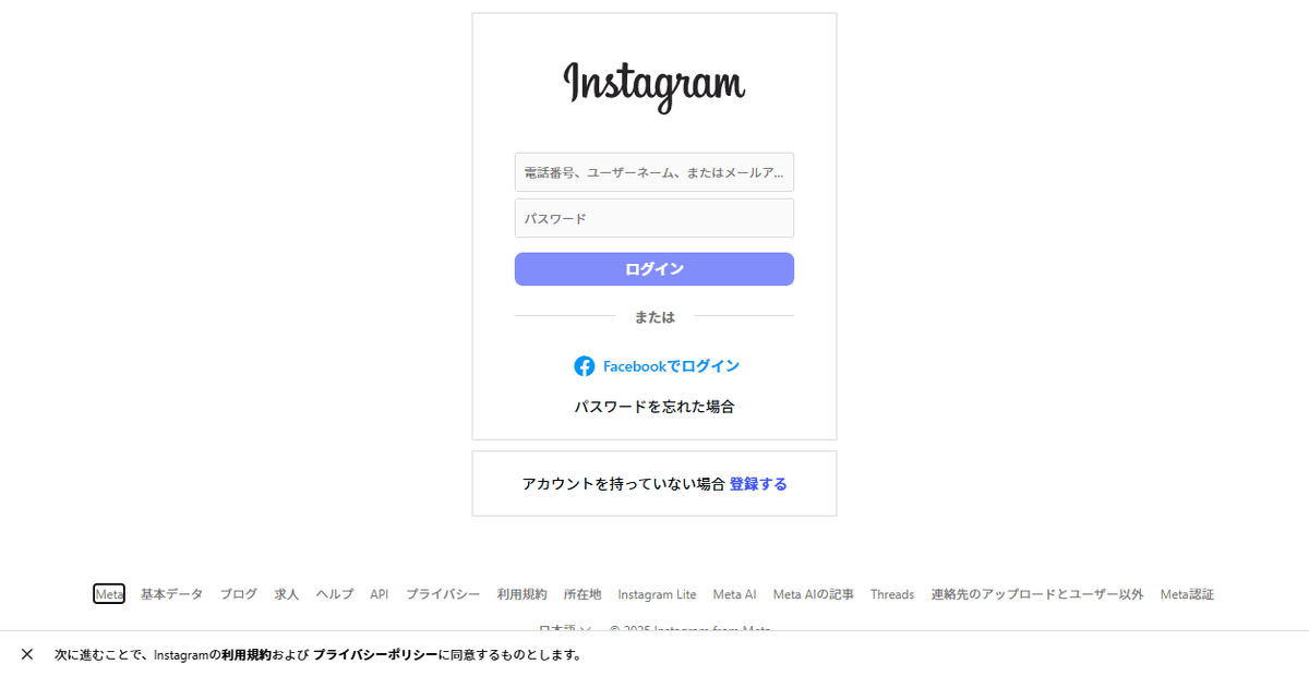 Y’sサポートの公式サイトスクリーンショット