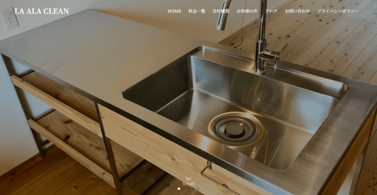 LA ALA CLEANの公式サイトスクリーンショット