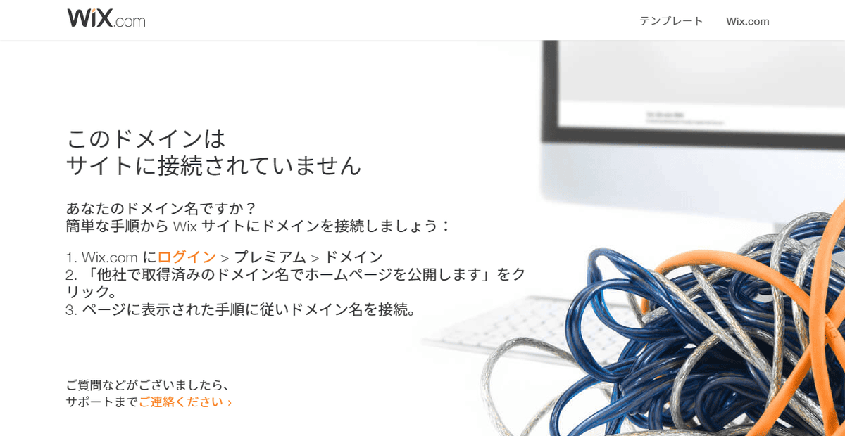 おそうじ改革 千葉支店の公式サイトスクリーンショット