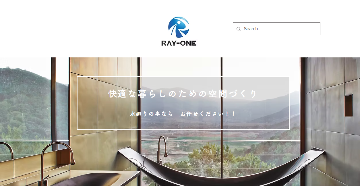 株式会社レイワンの公式サイトスクリーンショット