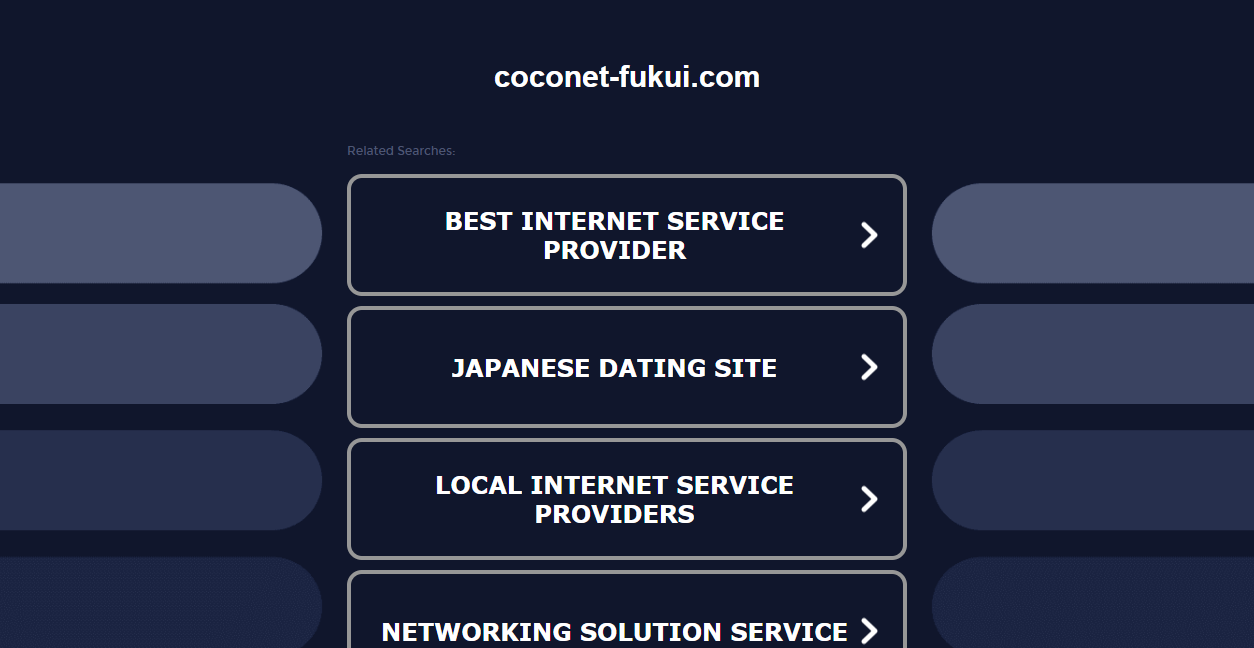 coconetの公式サイトスクリーンショット