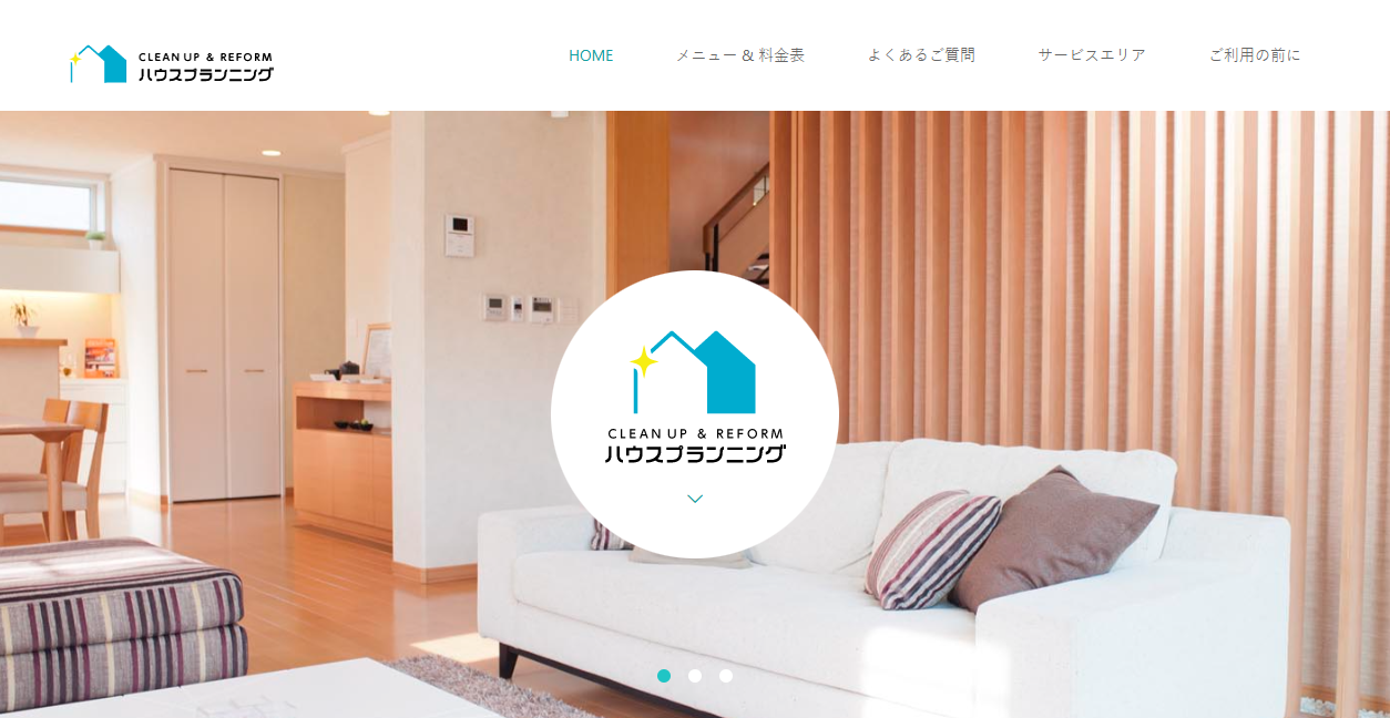 ハウスプランニング 博多店の公式サイトスクリーンショット