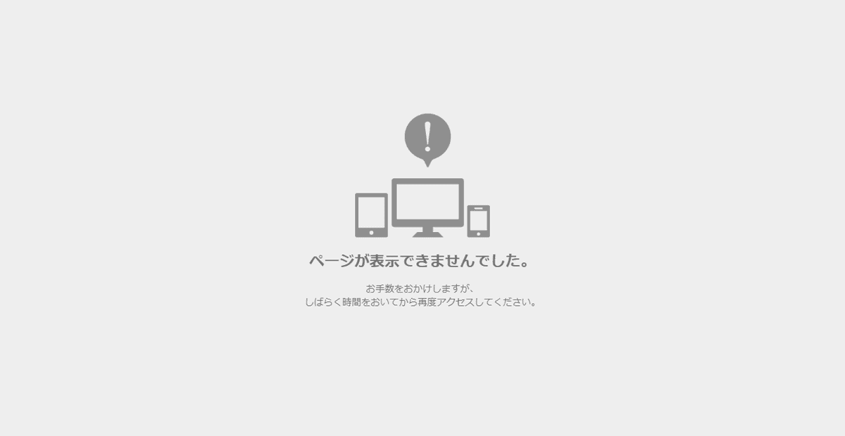 カンパニージャの公式サイトスクリーンショット