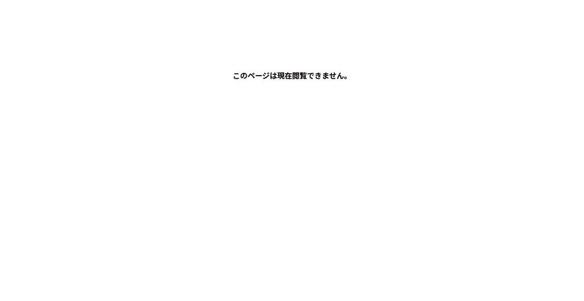 grow.placeの公式サイトスクリーンショット