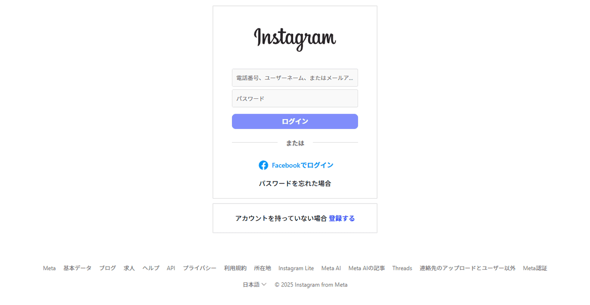 高萩サービスしみずの公式サイトスクリーンショット