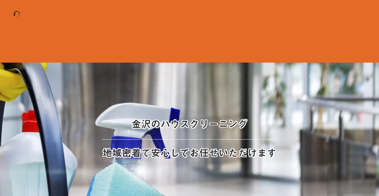 Wasserの公式サイトスクリーンショット