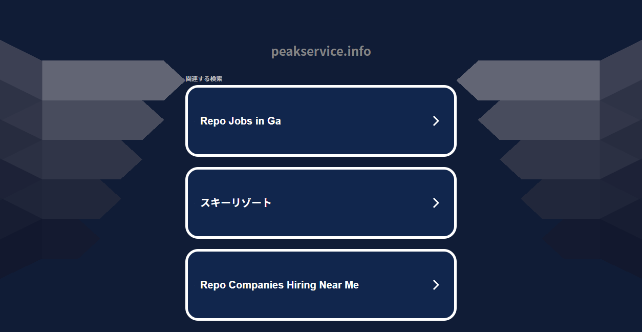 株式会社ピークサービスの公式サイトスクリーンショット