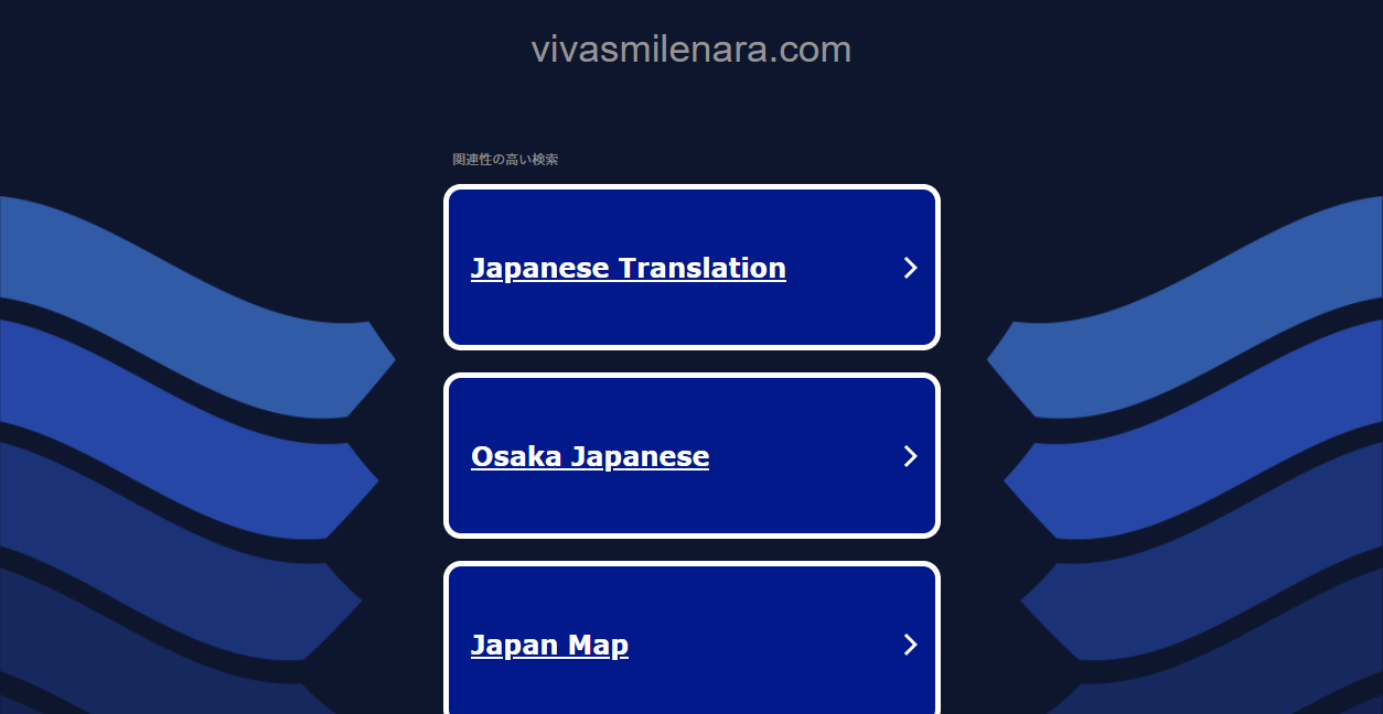 ビバスマイルの公式サイトスクリーンショット