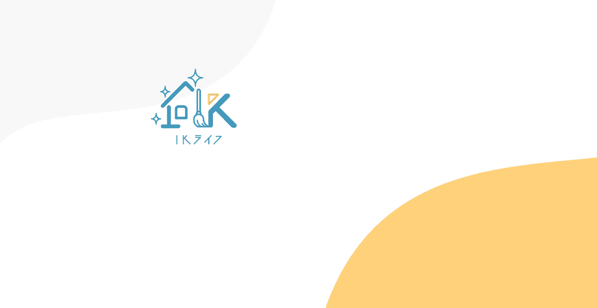 IKライフの公式サイトスクリーンショット