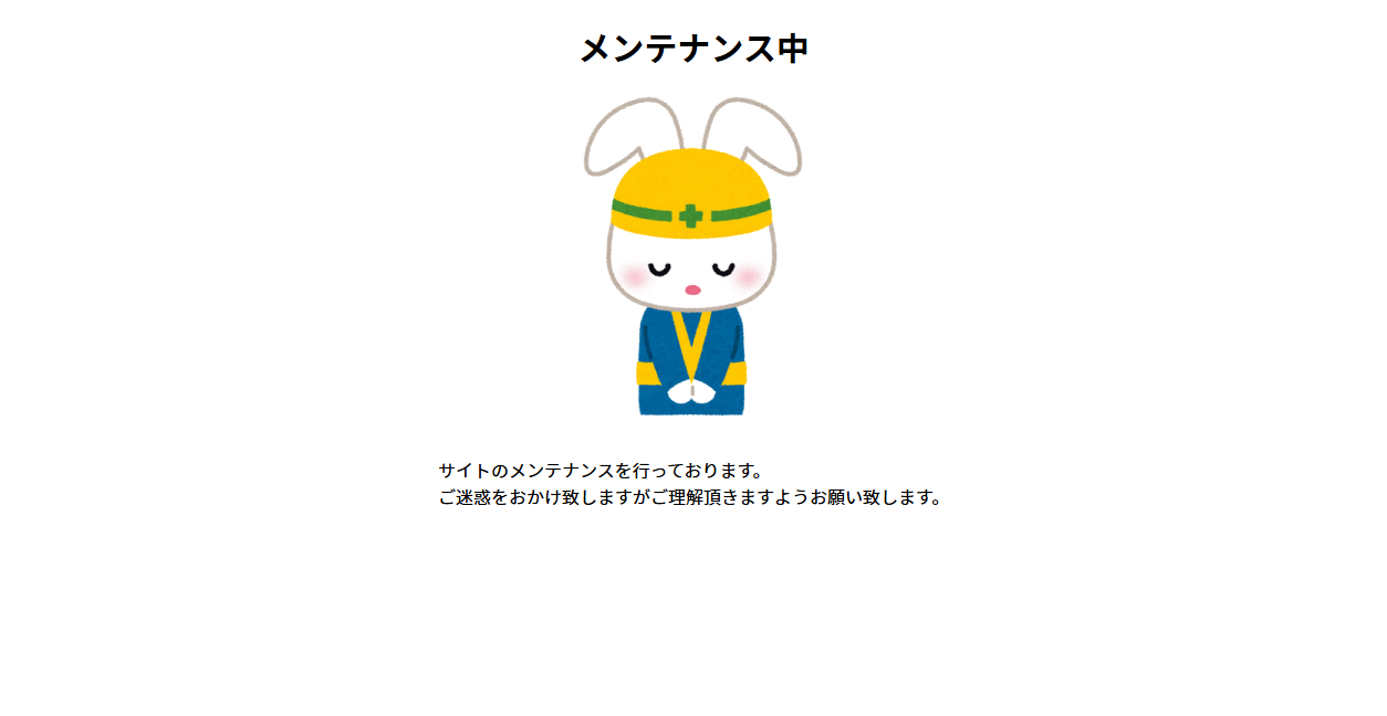 W.H.Sクリーンの公式サイトスクリーンショット