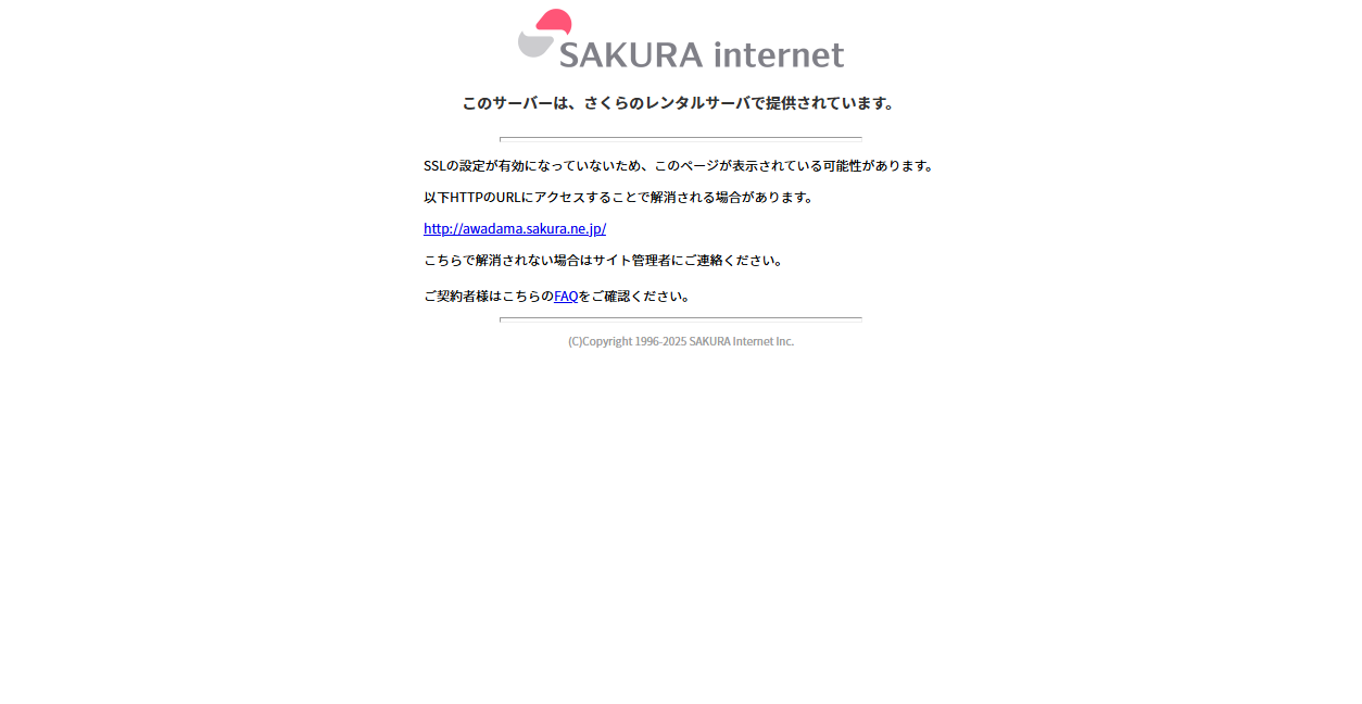 お掃除屋 あわだまの公式サイトスクリーンショット