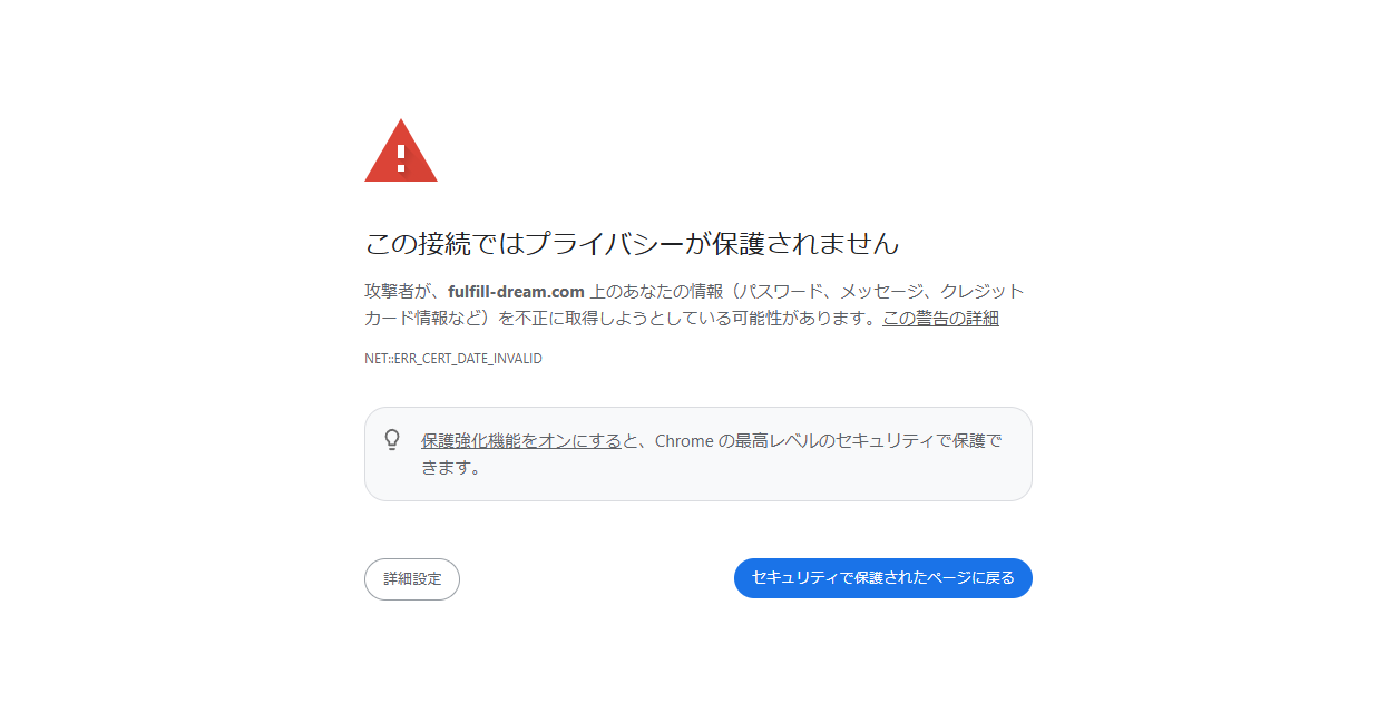 タロウヤの公式サイトスクリーンショット