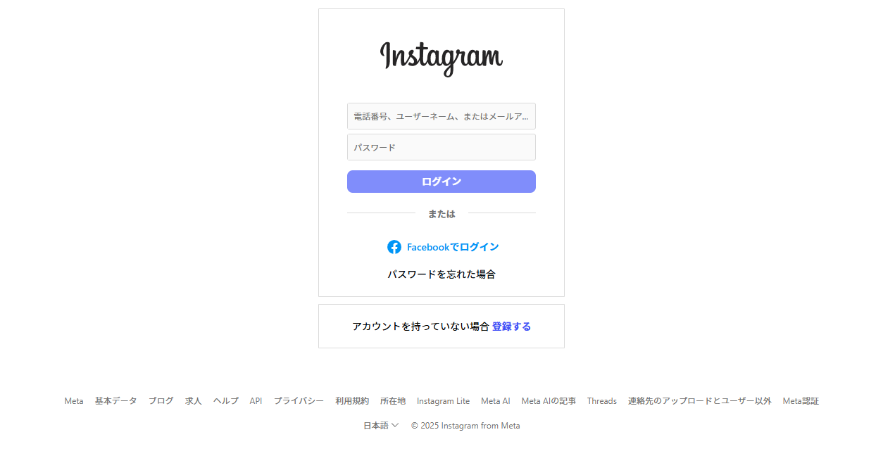 株式会社REACTの公式サイトスクリーンショット