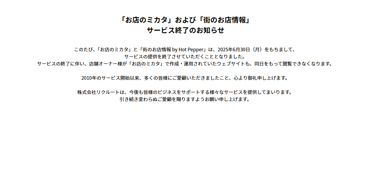 KHC関西ハウスクリーニングの公式サイトスクリーンショット