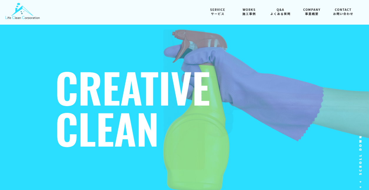 ライフクリーンコーポレーションの公式サイトスクリーンショット