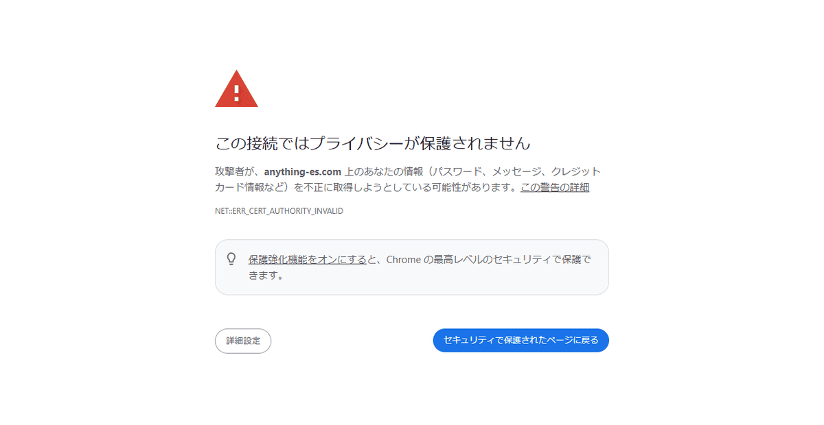 なんでも救急隊の公式サイトスクリーンショット