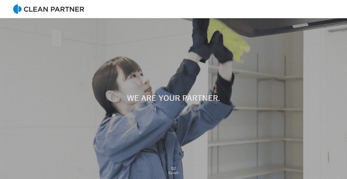 クリアパートナーの公式サイトスクリーンショット