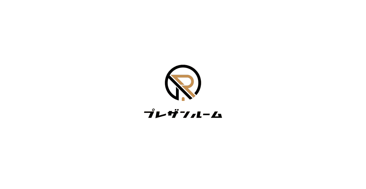 プレザンルームの公式サイトスクリーンショット
