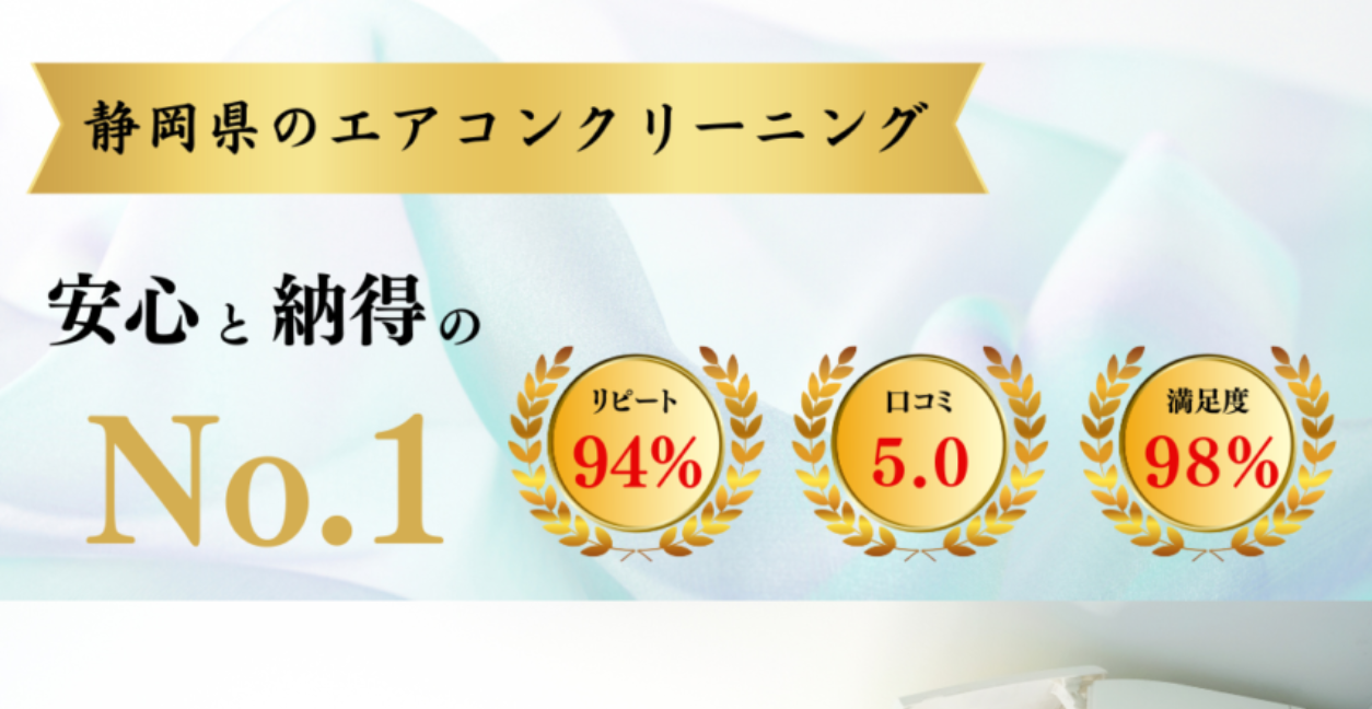 ハウスクリーニング清掃技術の公式サイトスクリーンショット