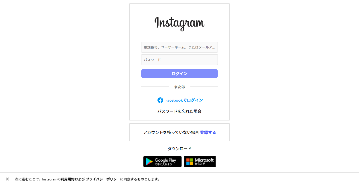 磐田浜松のエアコンクリーニング屋さんの公式サイトスクリーンショット