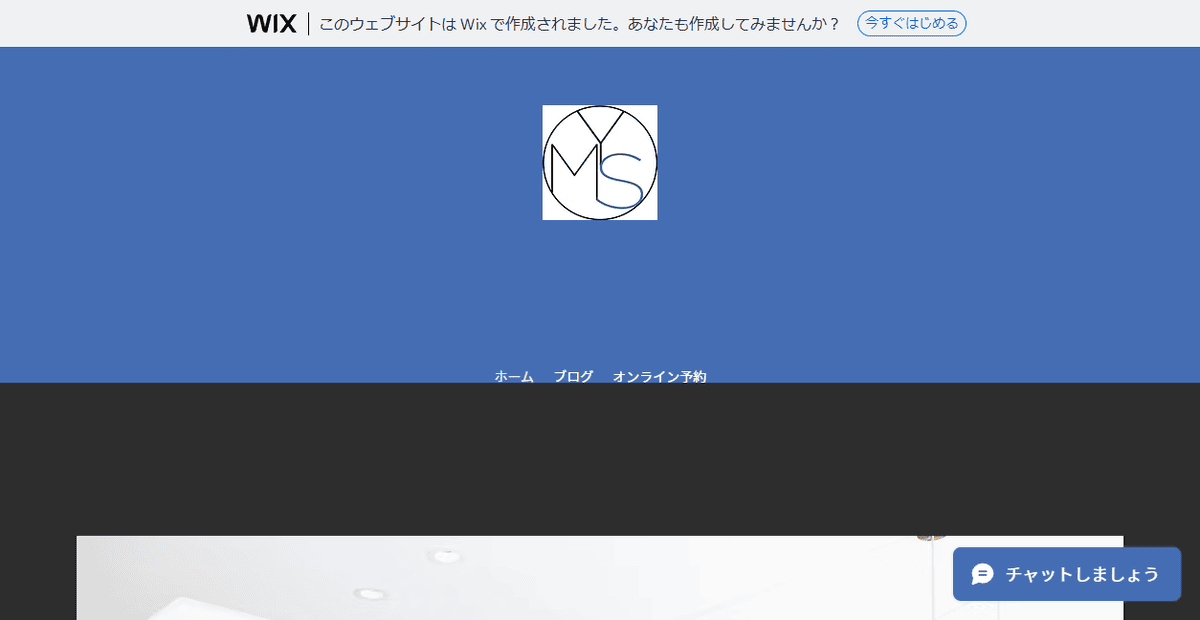 ワイムサービスの公式サイトスクリーンショット