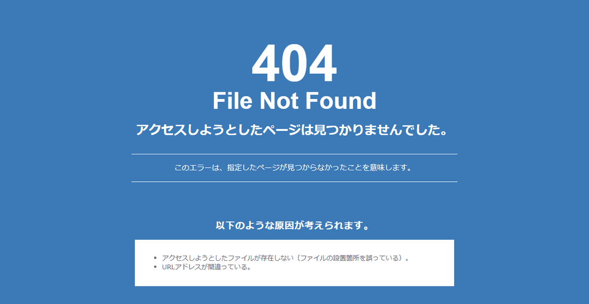 東京エアワークス株式会社の公式サイトスクリーンショット