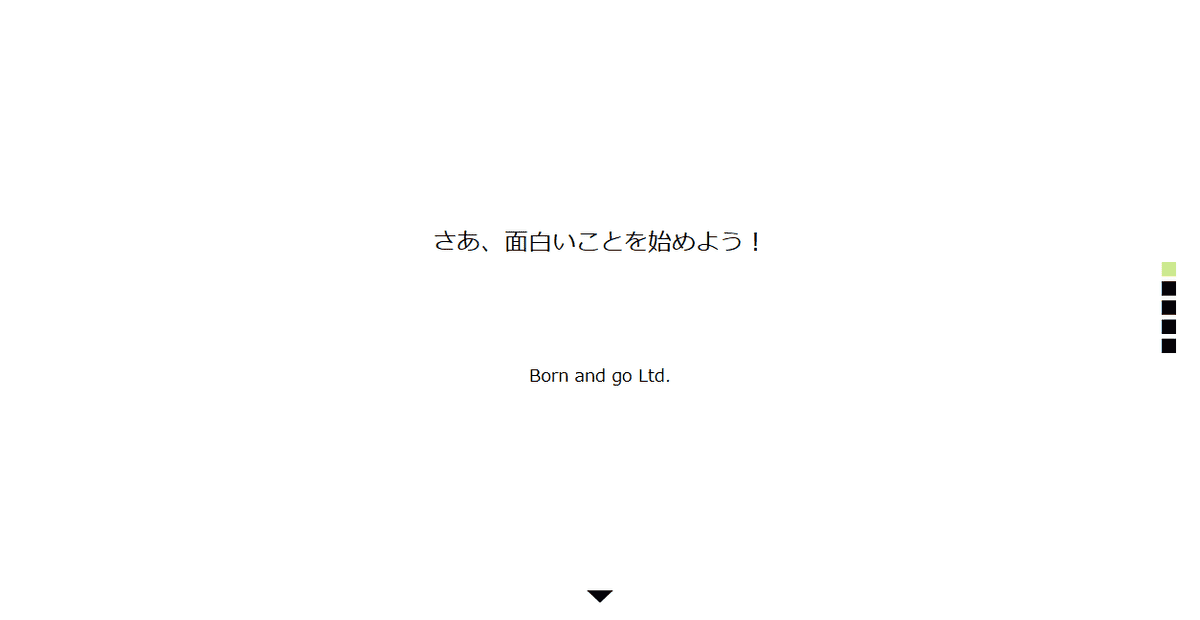 お掃除の達人 ボーン・アンド・ゴー株式会社の公式サイトスクリーンショット