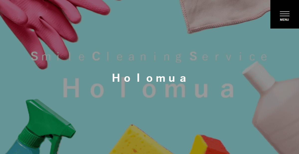 Holomuaの公式サイトスクリーンショット