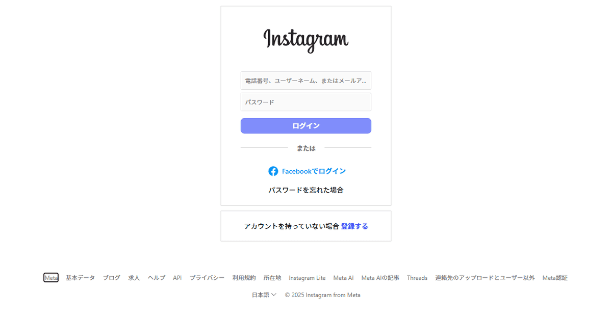 株式会社SBeeCの公式サイトスクリーンショット