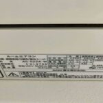 型番AS-S22A-Wの富士通のエアコンの外観