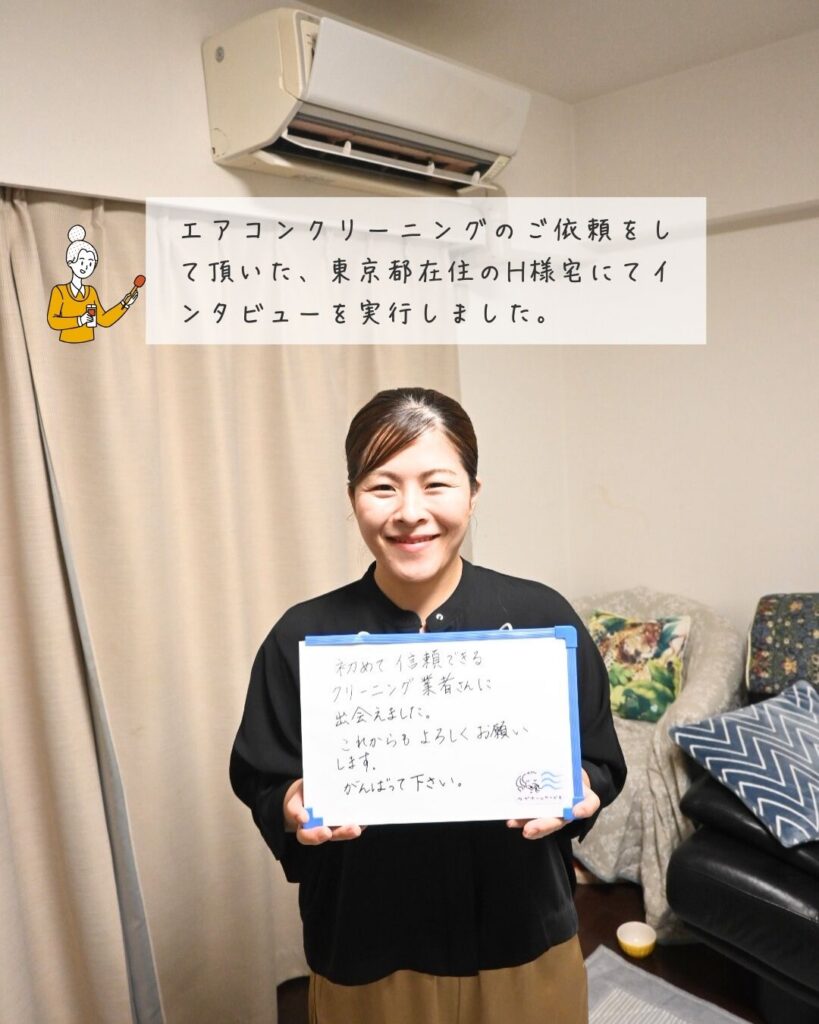 女性がホワイトボードを持って笑顔な様子