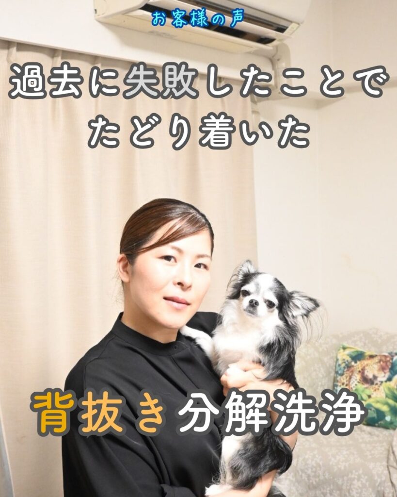 犬を抱えている女性