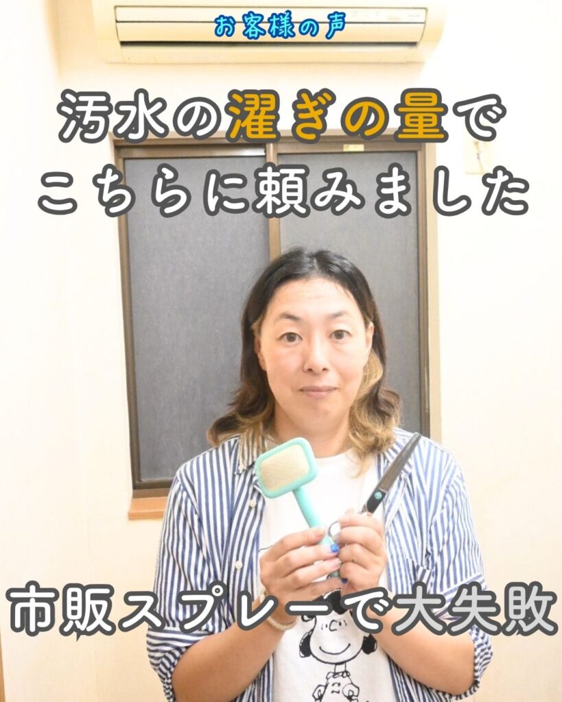正面を向いているM様