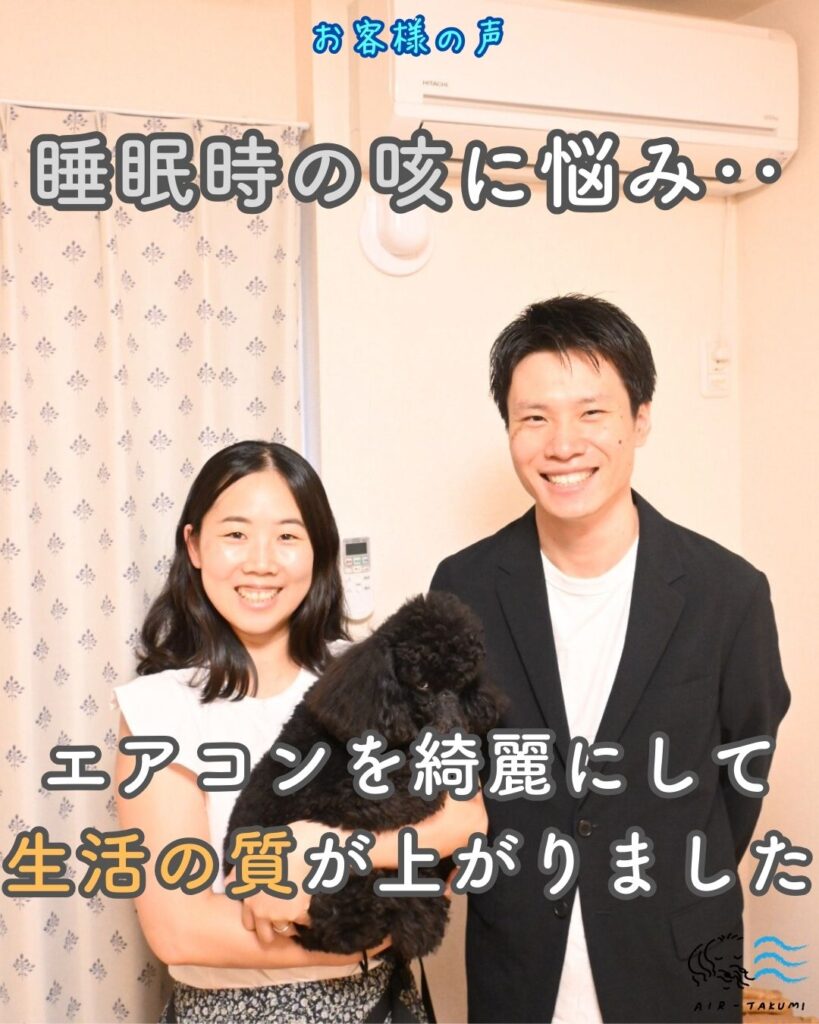 N様宅のご夫婦と犬