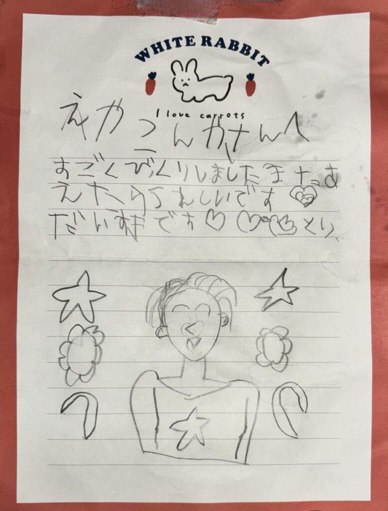 子どもからの嬉しいお手紙
