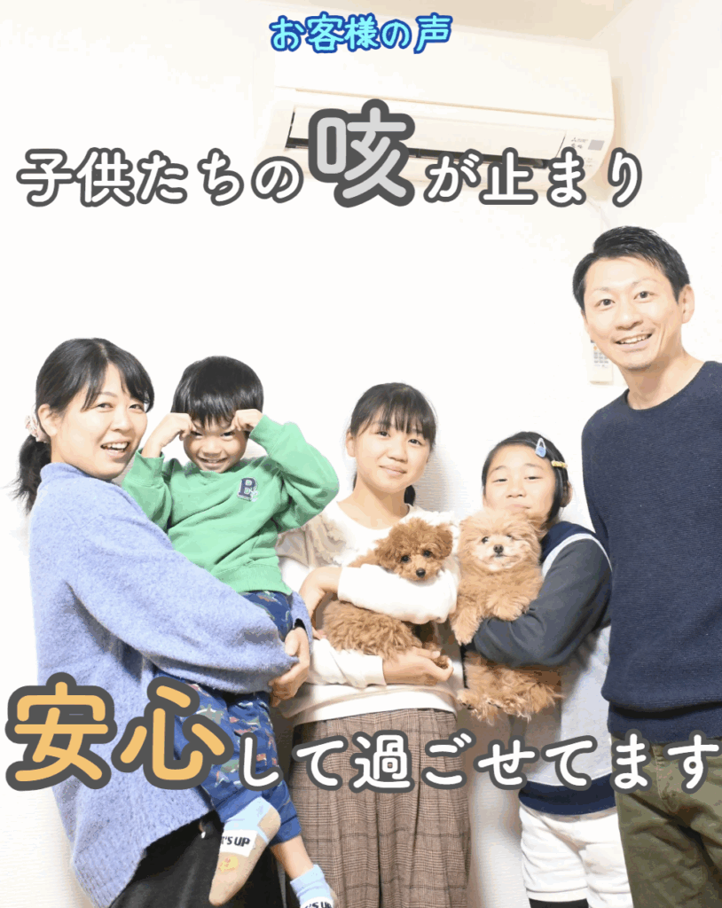 S様の家族写真