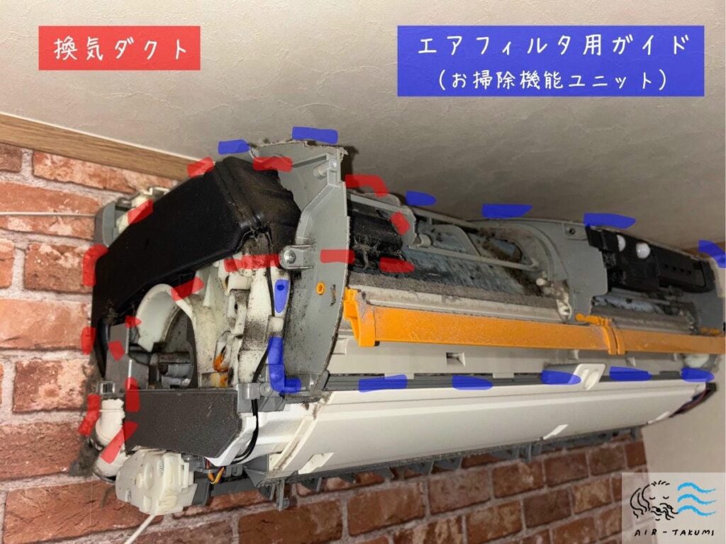 ダイキンうるさらシリーズのエアコン
