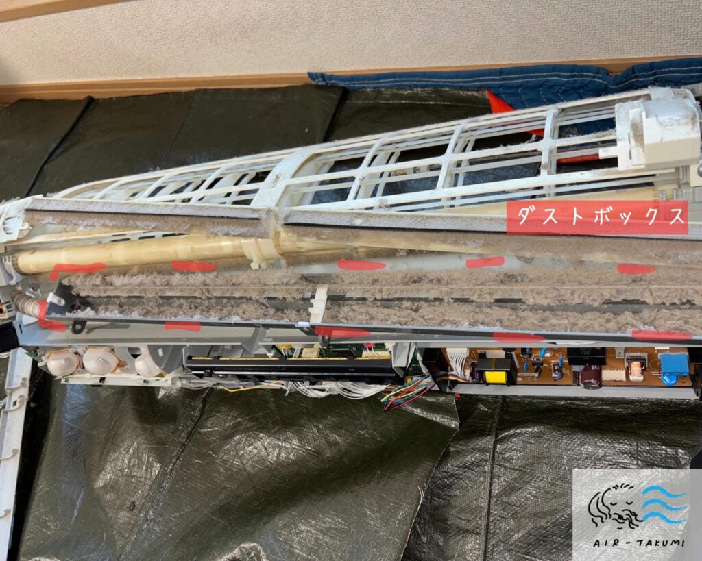 お掃除機能つきのダストボックスにホコリがつまっている様子