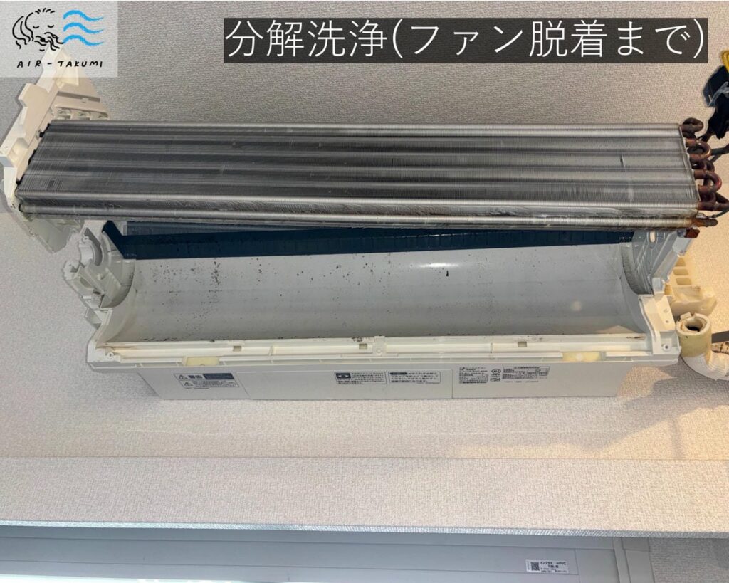 エアコンの送風ファンを取り外した状態。ファンのあった場所の奥に汚れが見える。