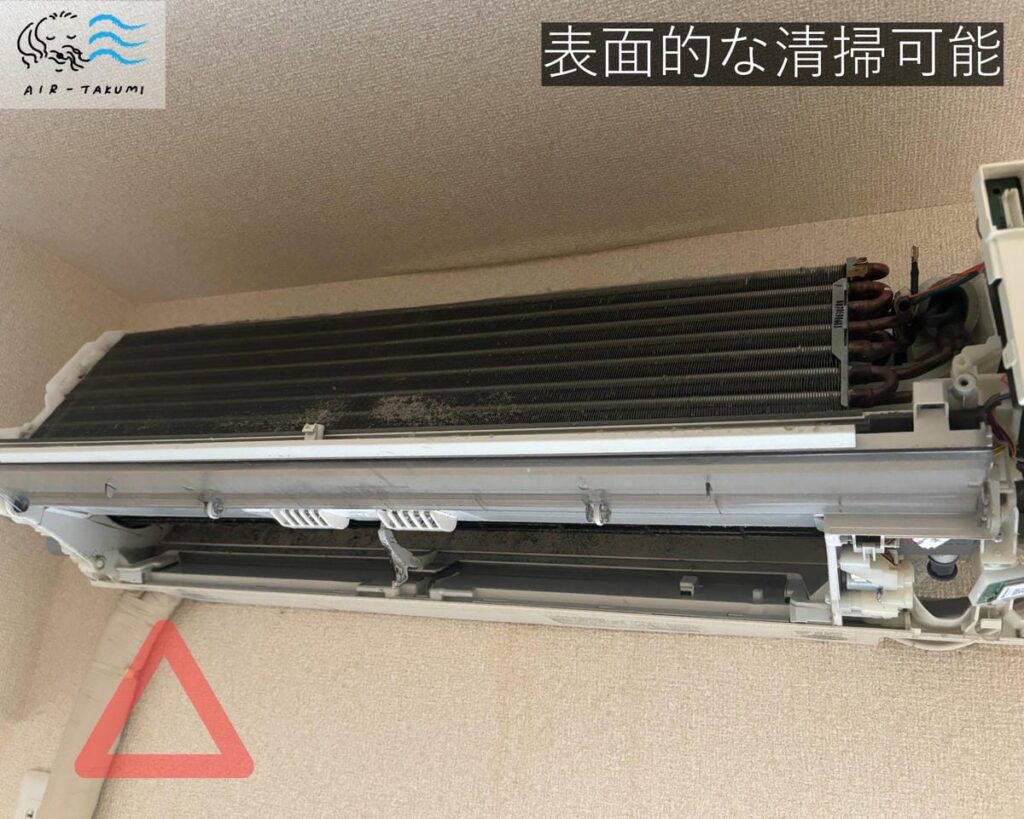 お掃除ユニットを分解しているエアコン