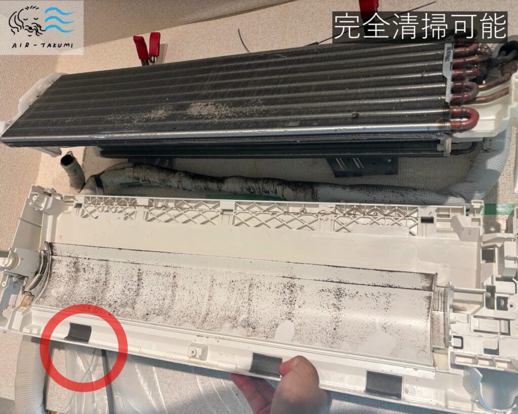 ケーシングまで取り除いて背抜き完全分解している状態のエアコン