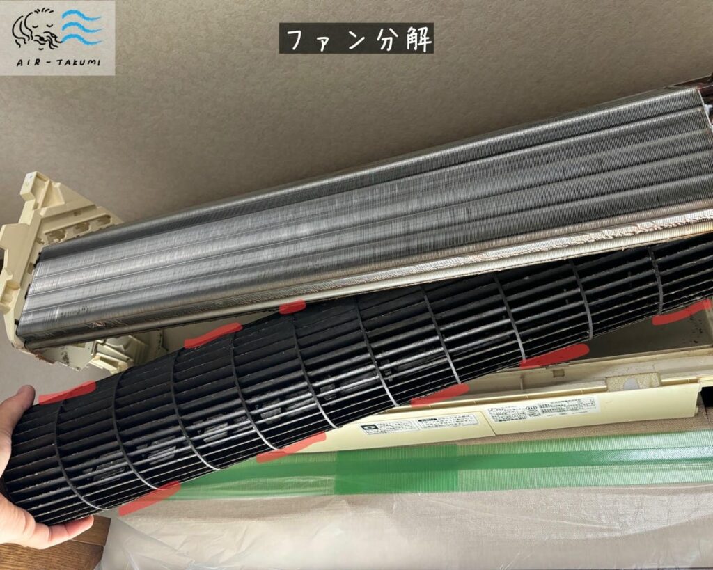 ファンを分解している様子