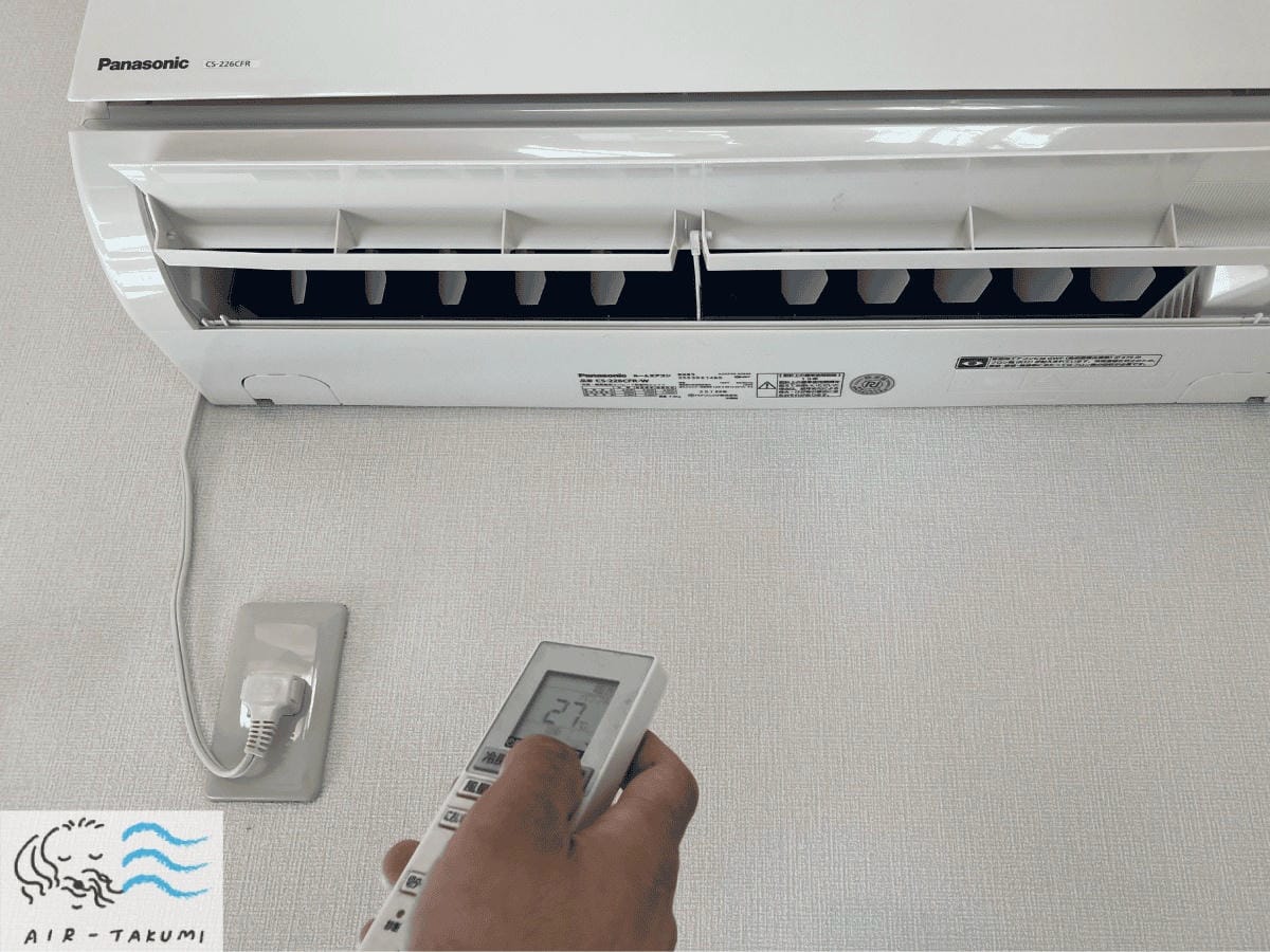 クリーニングと組み立て完了後、リモコンを操作して冷暖房や風向が正常に機能するか最終確認。