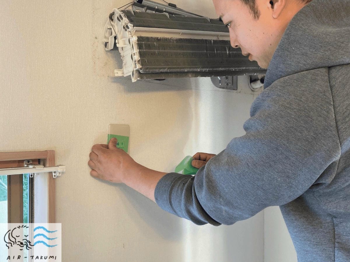 コンセント部分を防水テープで保護