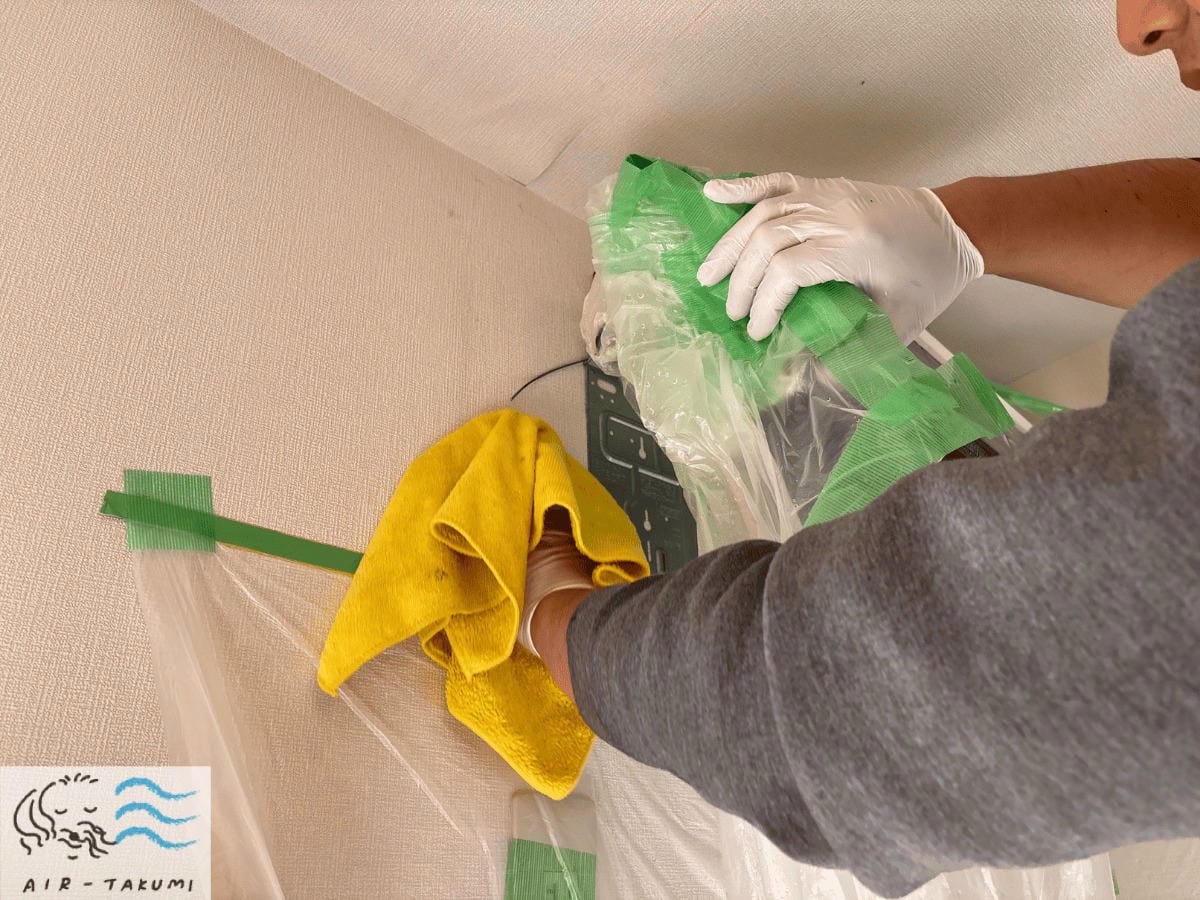 壁面を拭き掃除