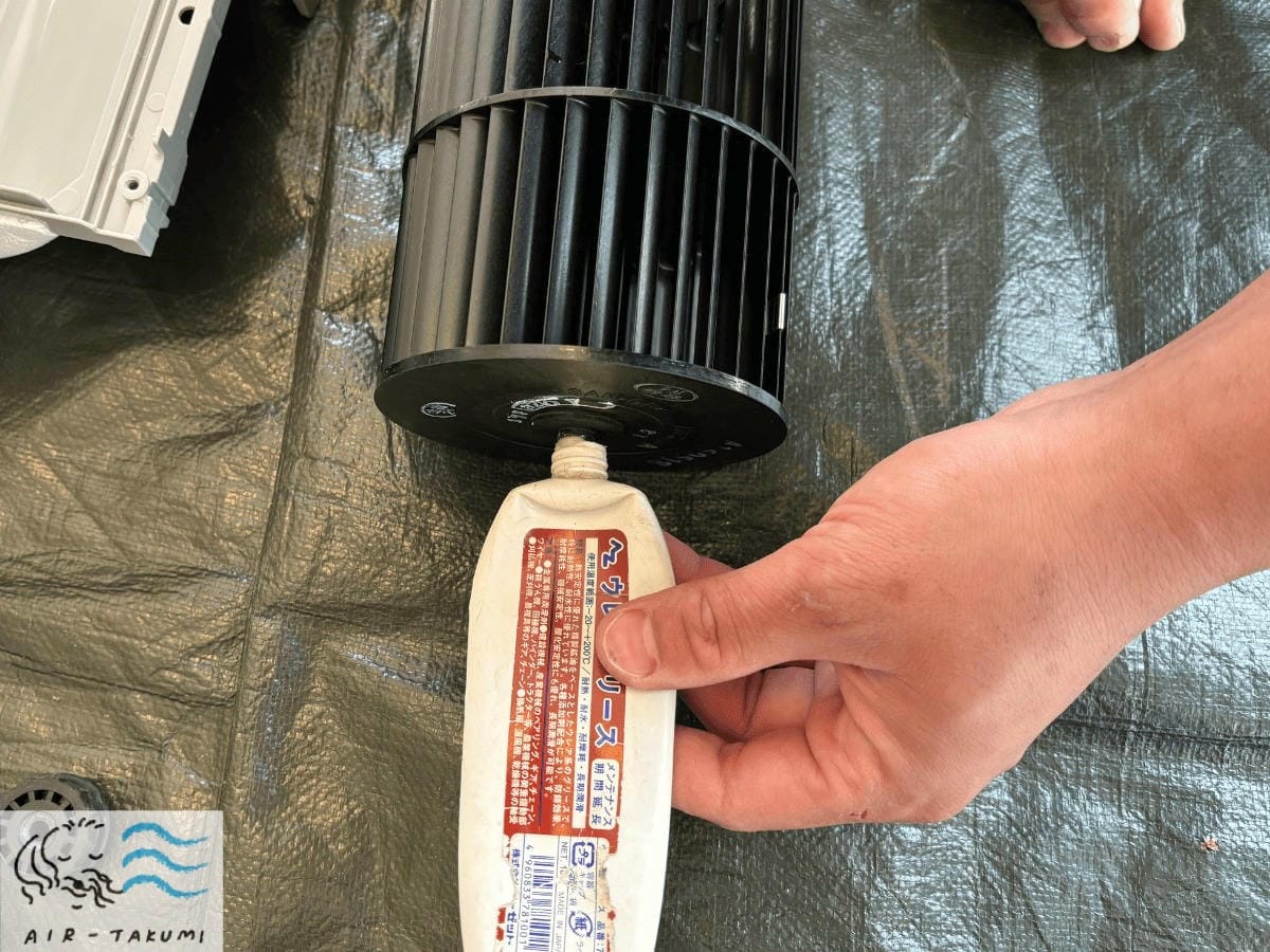 ファン軸にグリスを塗布