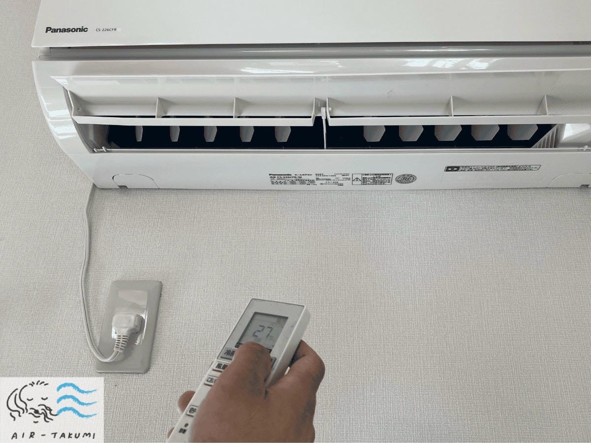 リモコンで最終試運転