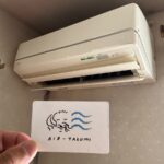 一宮市 ダイキンエアコン AN40VRPK-W